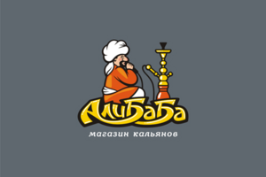 Али Баба