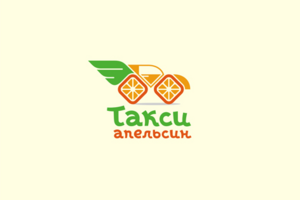 Такси Апельсин