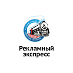 Рекламный экспресс