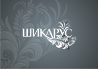 Шикарус