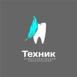 "Техник"