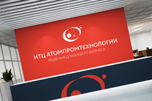 НТЦ Атомпромтехнологии