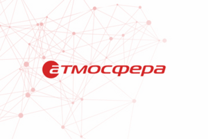 Атмосфера