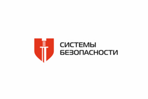 Системы безопасности
