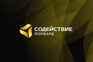 Содействие