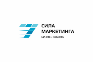 Сила маркетинга