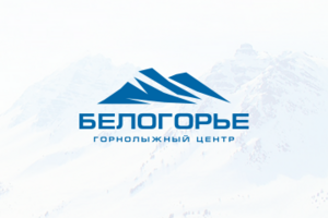 Белогорье
