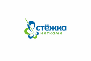 Стёжка нитками