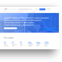 Платформа онлайн образования TrudExpert