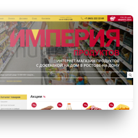 E-commerce Империя Продуктов