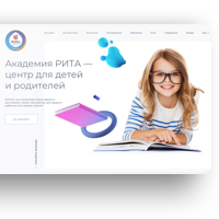Cover Page центр детей и родителей
