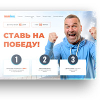 Promo page для федерального бренда KNAUFF