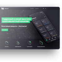 BLOCKCHAIN.RU