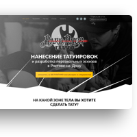 Web site Hard Rock