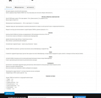 Наполнение интернет-магазина boattorg.ru