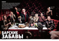 fashion XXL съемка гламур верстка