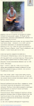 Поделитесь бесценным опытом!