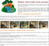 img1224047.png