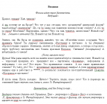 Эй, стиляги!