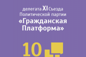 Временное удостовериение