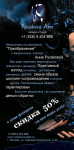 Работа 1035223