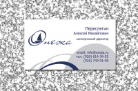 Работа 448167