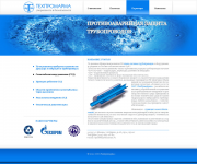 Работа 837717