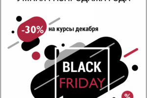 Работа 4017789