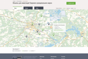 Работа 3297997