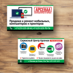 Заказать дизайн визитки