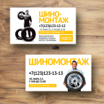 Дизайн визитки недорого