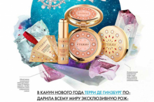 журнал