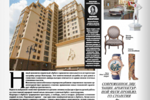 Работа 3810756