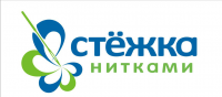 логотип - стежка нитками