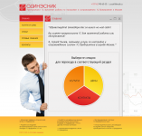 Сайт визитка программиста 1С