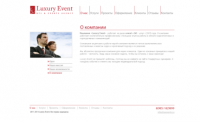 Сайт-визитка компании event и btl - услуг
