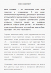 О компании