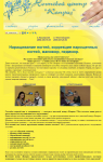 Ноготки для королевы