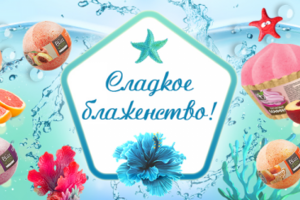 баннер
