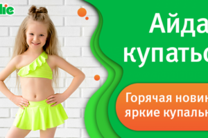 баннер