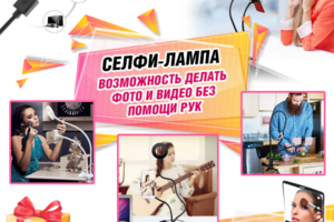 баннер