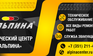 шапка
