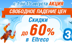 баннер