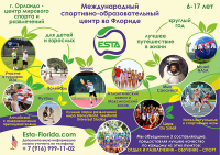 Плакат