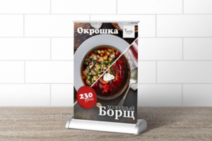 Тэйблтоп для ресторана Family