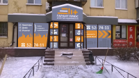 Дизайн наклеек на стеклянный фасад офиса агентства недвижимо