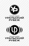 Уральский рубеж