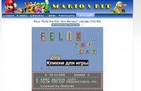 Описание к игре для денди "Felix the Cat / Кот Феликс"