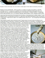 Окорочка на картошке