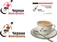Черная жемчужина